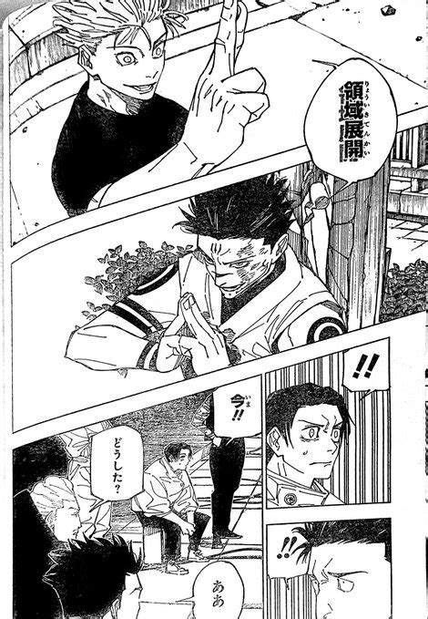 jjk chapter 239 spoilers|JJK Chapter 239 spoilers (Gege sent me this just now)